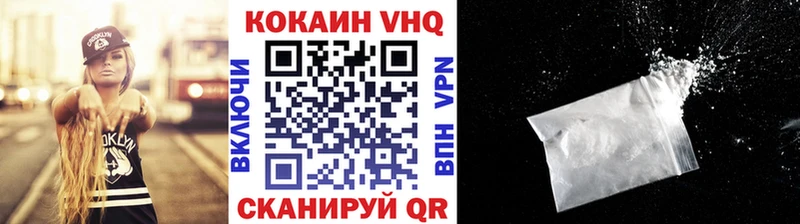 Купить закладку ГАШ  A-PVP  Мефедрон  Каннабис  COCAIN  Починок