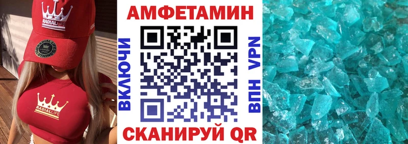 Купить Починок АМФ Premium