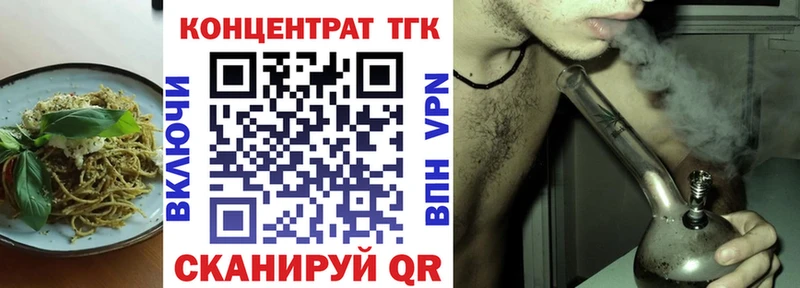 Печенье с ТГК марихуана  Купить закладки  Починок 