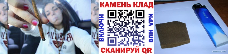 Купить где  Починок  Гашиш хэш 