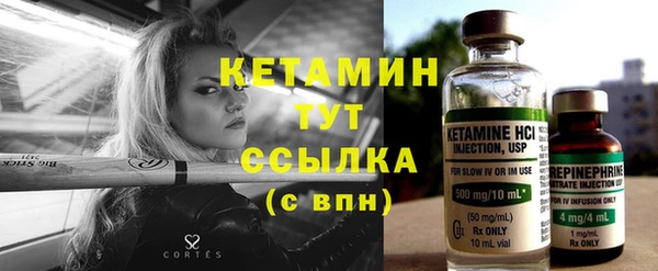 кокаин премиум Киренск
