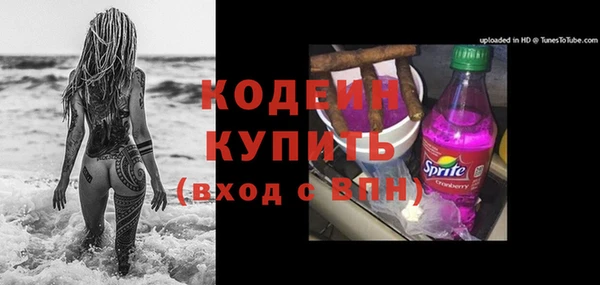 кокаин премиум Киренск