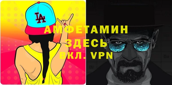 ALPHA PVP Кинешма