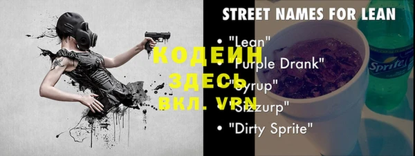 кокаин премиум Киренск