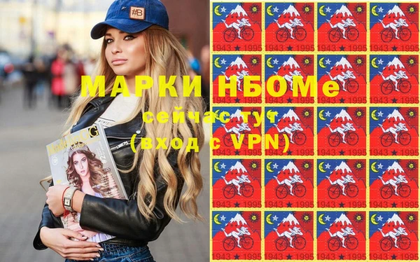 кокаин премиум Киренск