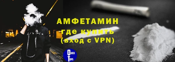 ALPHA PVP Кинешма