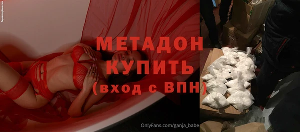 кокаин премиум Киренск