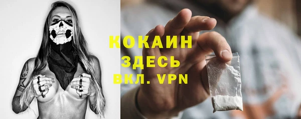меф VHQ Киреевск