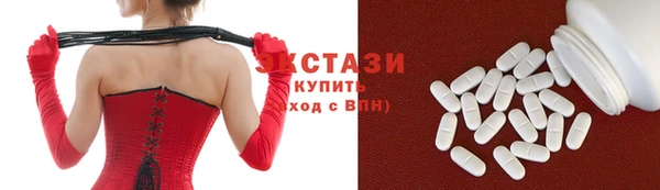 ALPHA PVP Кинешма