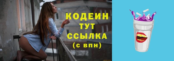 меф VHQ Киреевск