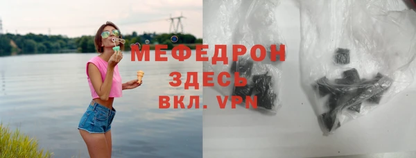 меф VHQ Киреевск