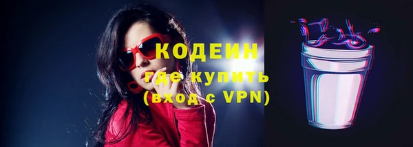 кокаин премиум Киренск