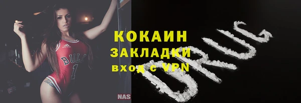 кокаин премиум Киренск