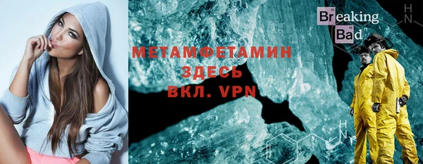 меф VHQ Киреевск