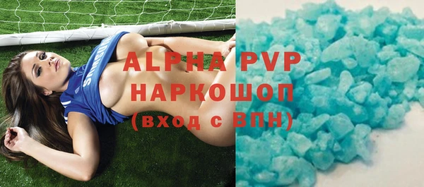 ALPHA PVP Кинешма