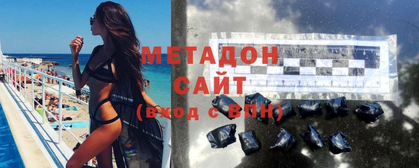 ALPHA PVP Кинешма