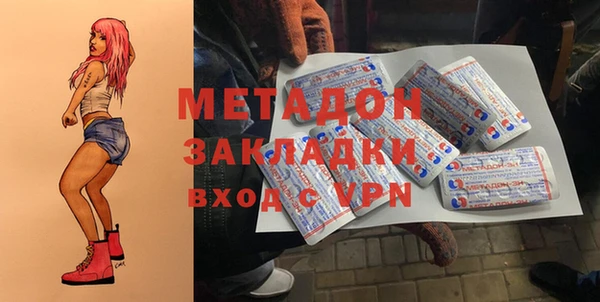 ALPHA PVP Кинешма