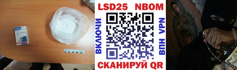 Купить где  Починок  Лсд 25 экстази кислота 