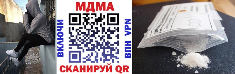 Купить  Починок  MDMA кристаллы 