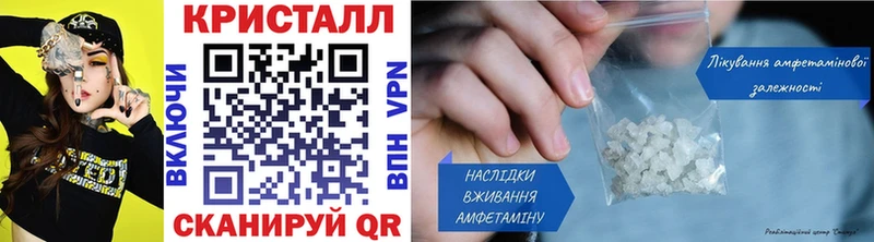 Купить закладки  Починок  Первитин кристалл 