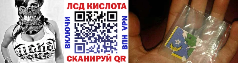 Купить  Починок  Марки 25I-NBOMe 1,5мг 