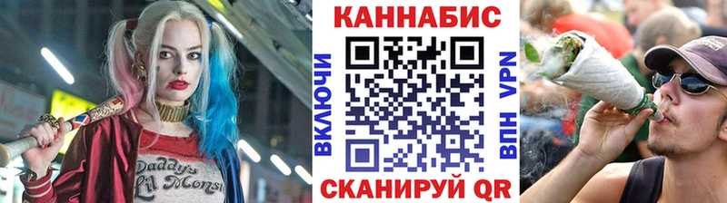 Канабис MAZAR  Купить  Починок 